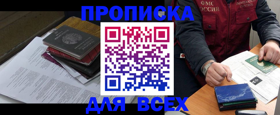 регистрация для дет. сада в Грязовце